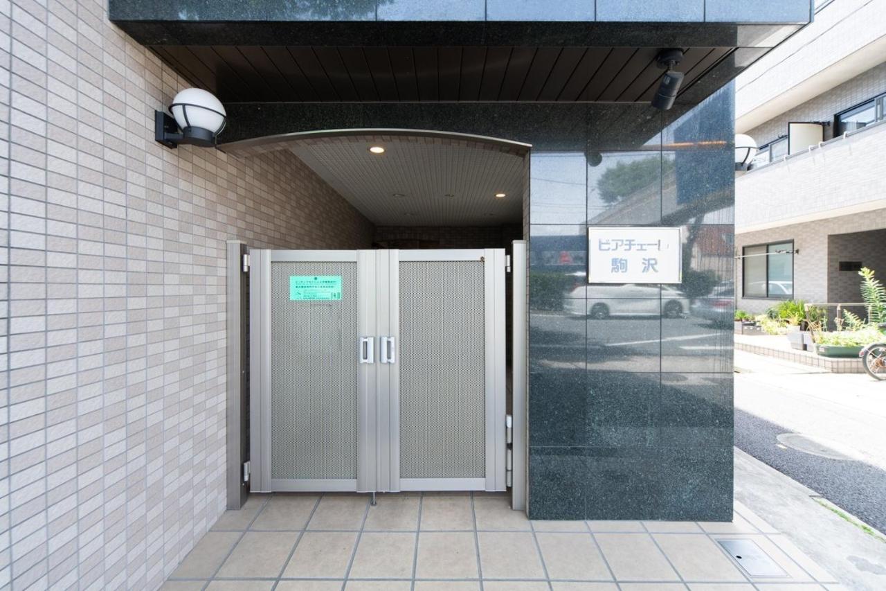 Ihatov Komazawa Prefektura Tokio Exteriér fotografie